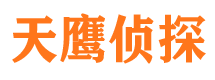 阜平市侦探公司